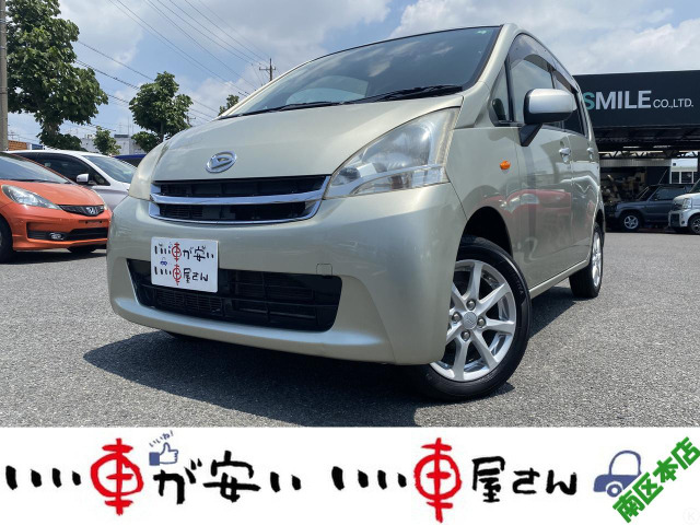 ムーヴX