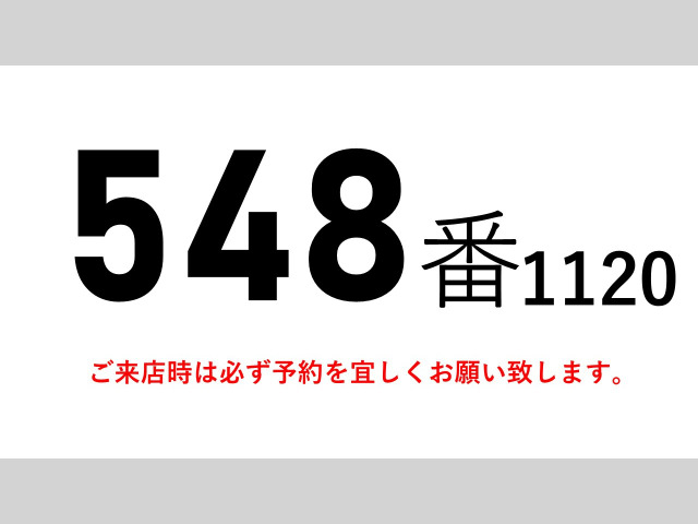 フォワードウィング