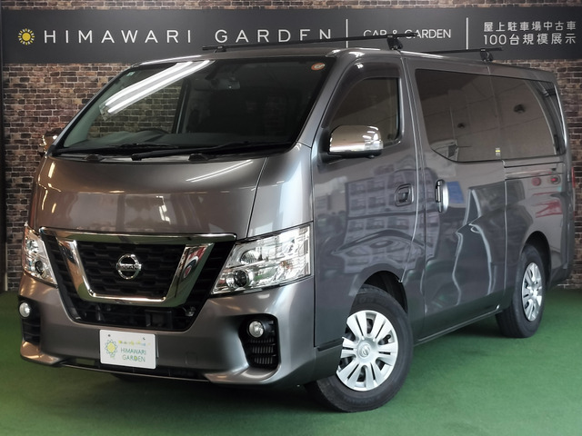 NV350キャラバン2.0 プレミアムGX ロング