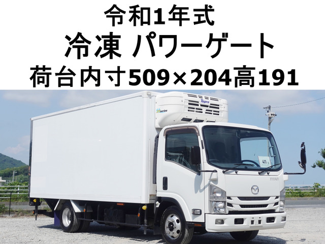 エルフ冷蔵冷凍車