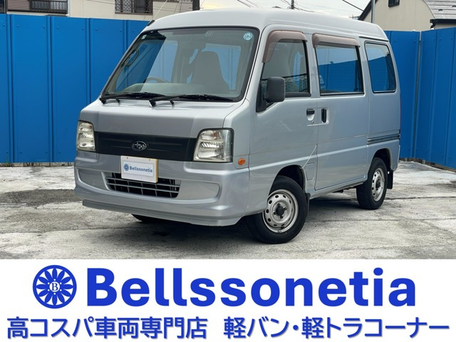 サンバーVB 4WD