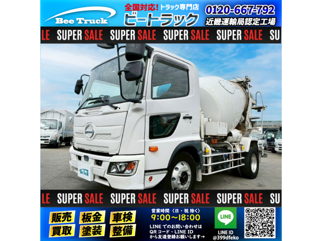 レンジャーミキサー車