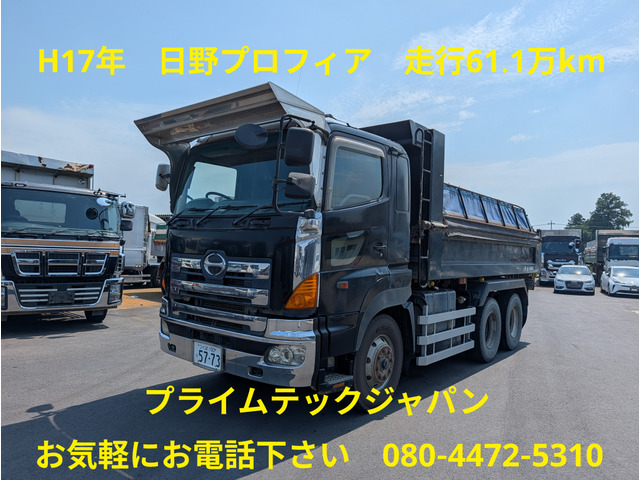 プロフィアダンプ