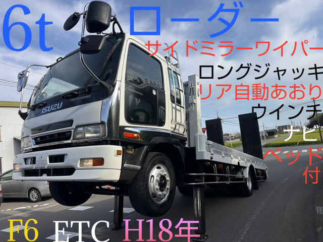 フォワードセルフローダー