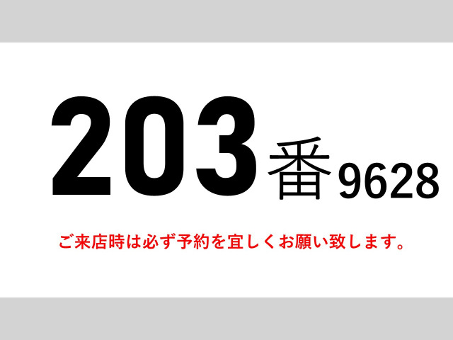 フォワードウィング
