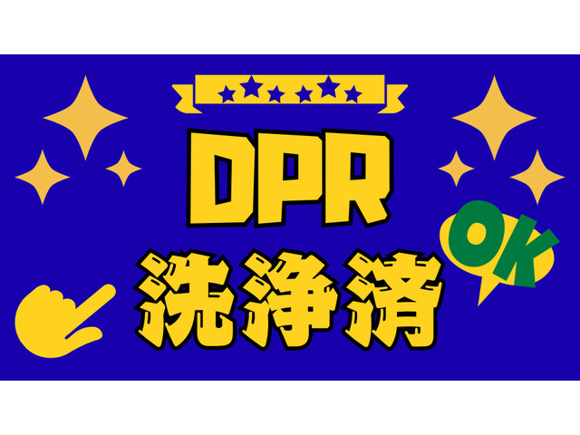 ���ЂŔr�K�X�}�t���[���ς݂ł��B(�r�K�X�}�t���[�̐��́A�}�t���[�̃t�B���^�[���ɒ~�ς����X�X��R���c��̊D���������鐮���ł��B)