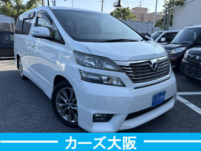 ヴェルファイア2.4 Z プラチナセレクションII