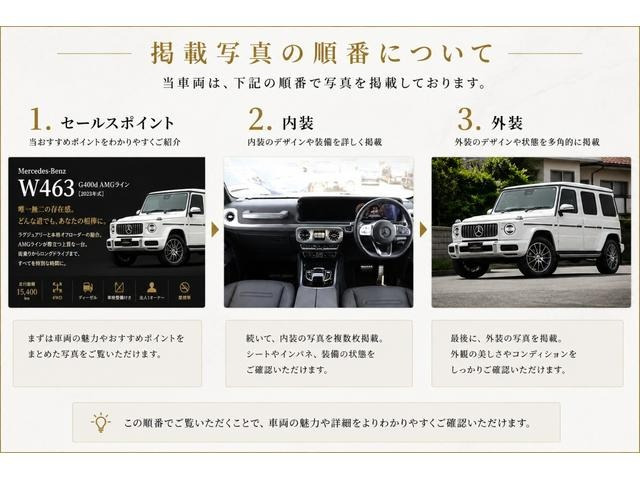 GクラスG400d 4WD