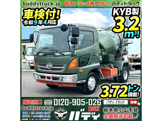 レンジャーミキサー車