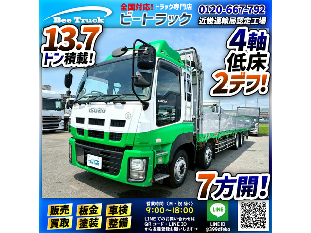 ギガ