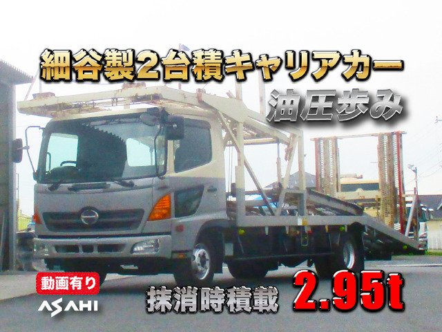 レンジャー車載車
