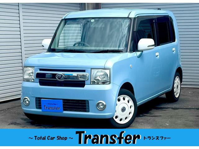 ムーヴコンテX