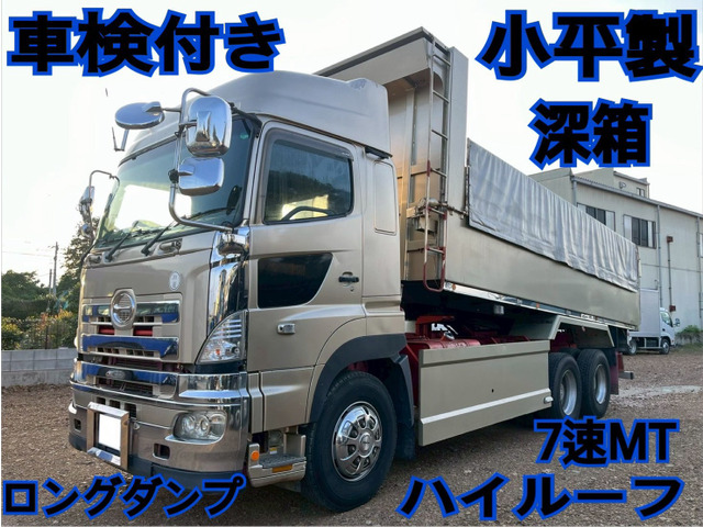 プロフィアダンプ