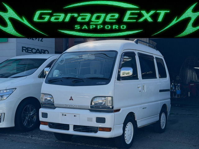 ミニキャブバンブラボー スーパーエクシード 4WD