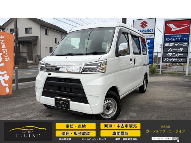 ハイゼットカーゴデラックス SAIII ハイルーフ