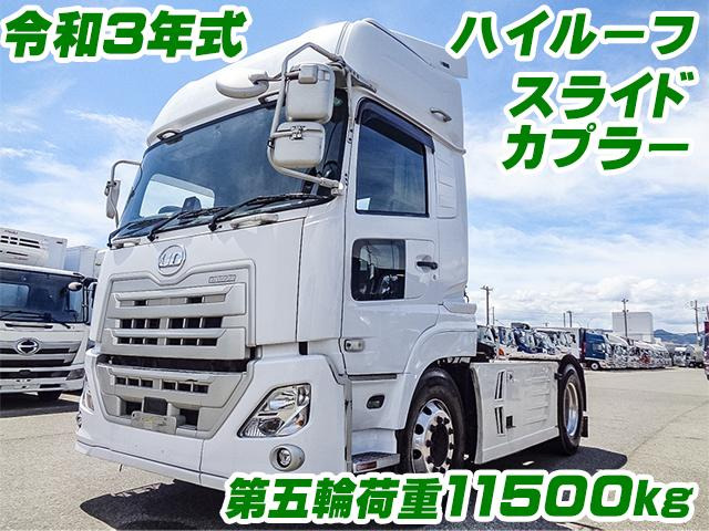 クオントレーラーヘッド