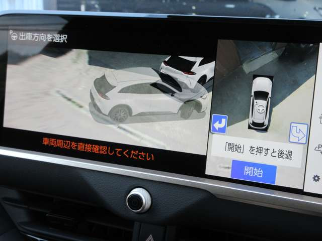 駐車操作や出庫操作を支援「アドバンストパーク」!