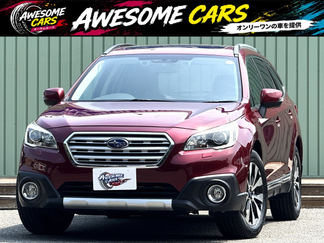 レガシィアウトバック2.5 リミテッド 4WD