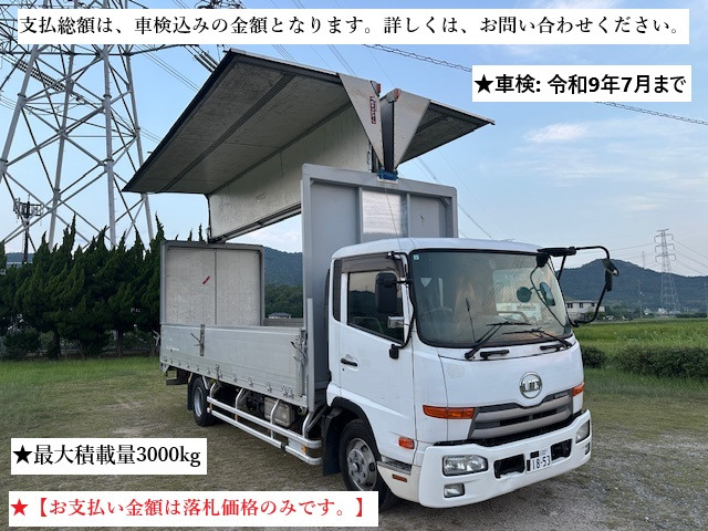 コンドル