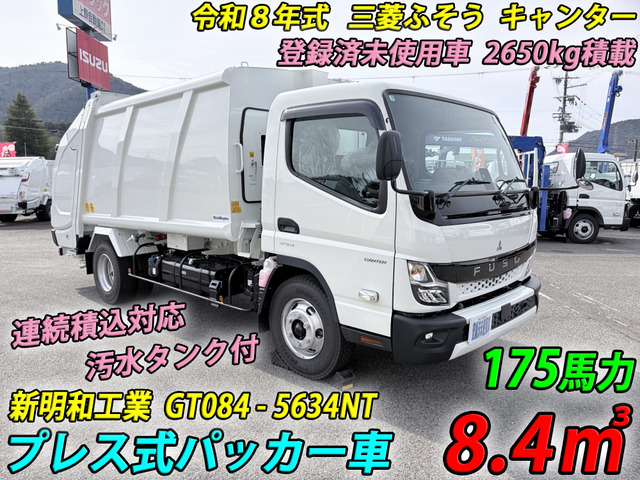 キャンターパッカー車