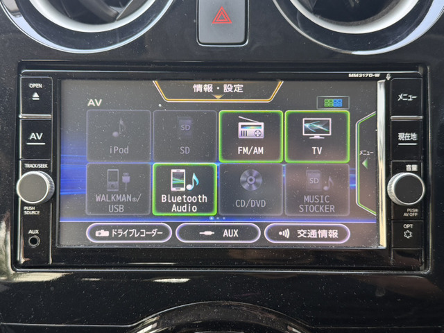ノート1.2 e-POWER X