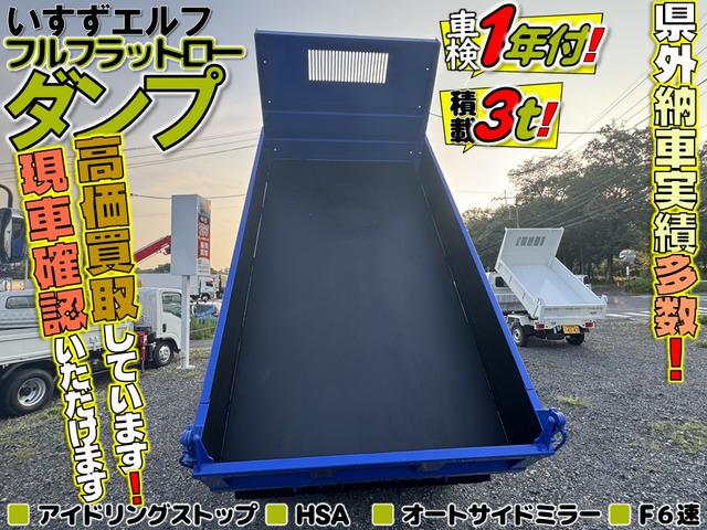 荷台:目立つ凹凸や傷無しです☆荷台は塗装済で汚れもなしです? ☆栃木県栃木市☆『道の駅みかも』様ヨコ,現車確認いただけます!!ぜひぜひ直接ご確認いただけますと幸いです。ご来店お待ちしております♪