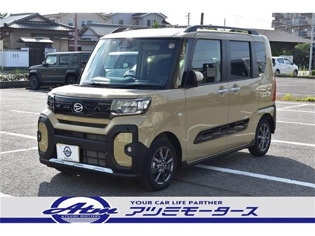 タントファンクロス