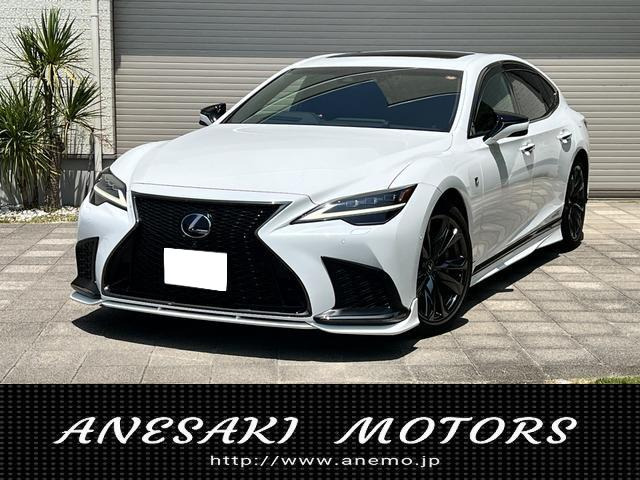 LS500h Fスポーツ