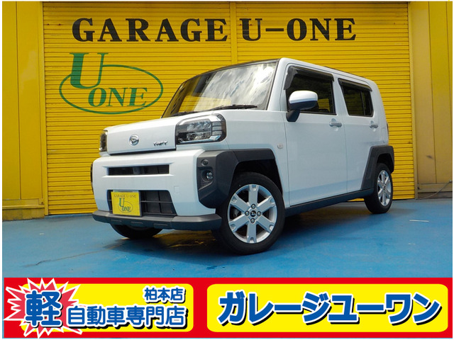 タフトG