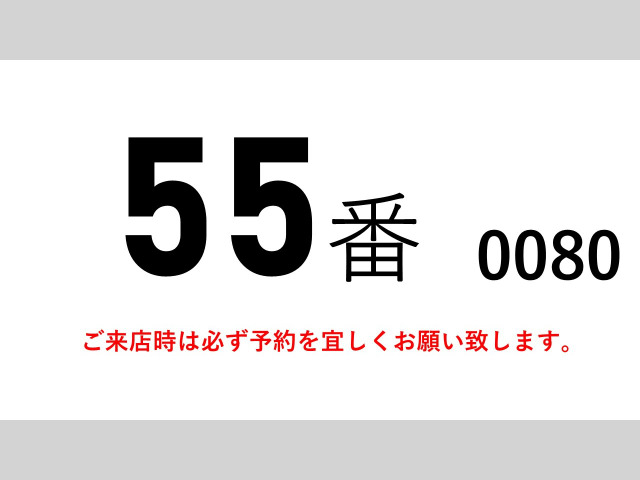 レンジャー冷蔵冷凍車