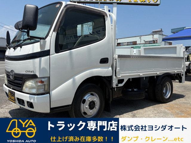 ダイナ