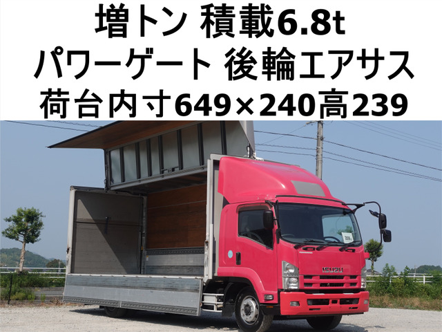 フォワードウィング