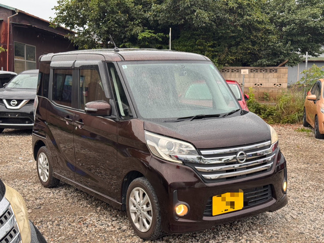 デイズルークスハイウェイスター X
