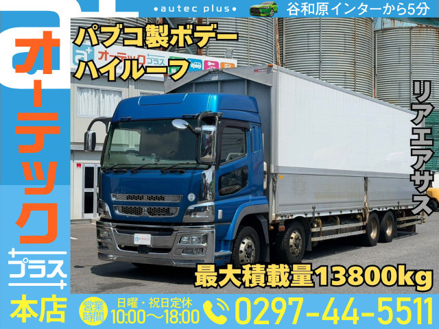 スーパーグレートウィング