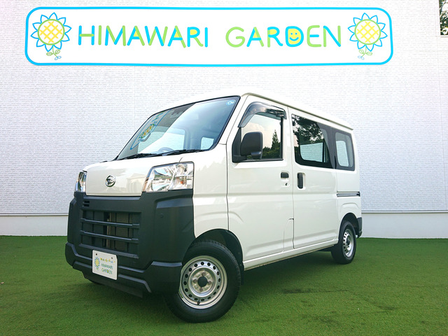 ハイゼットカーゴスペシャル