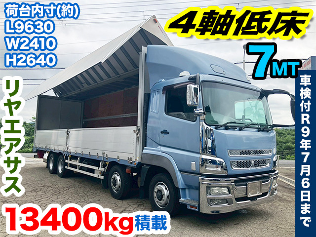 スーパーグレート
