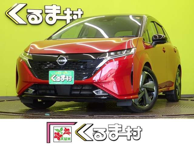 ノートオーラ1.2 G レザーエディション