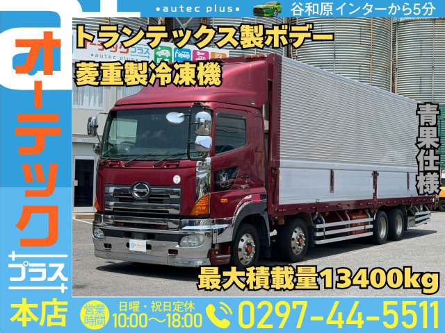 プロフィア冷凍車