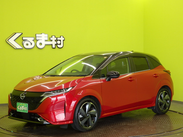 ノートオーラ1.2 G レザーエディション