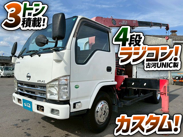 アトラスクレーン