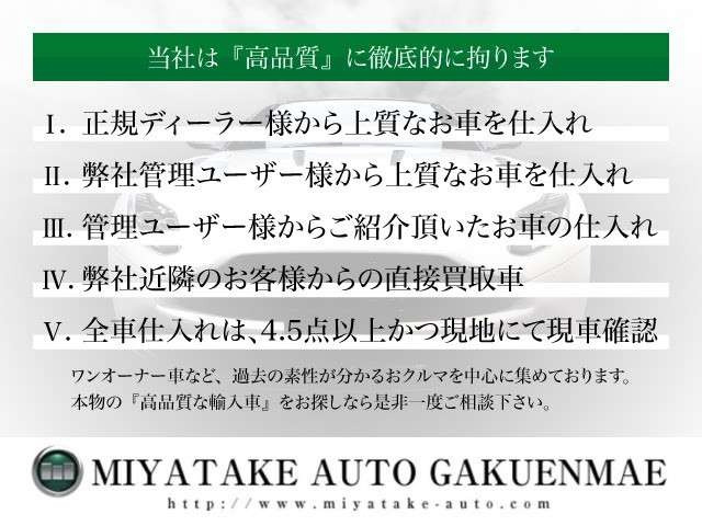 �y�����̔��劽�}�z��������̂��q�l�����ނ̐��삩��A���[�Ԃ܂őS�ăT�|�[�g�����Ē����Ă���܂��A���߂ăC���^�[�l�b�g�ł��Ԃ����w������邨�q�l�����S���Ă��w�������܂��悤���Ή������Ē����܂��B