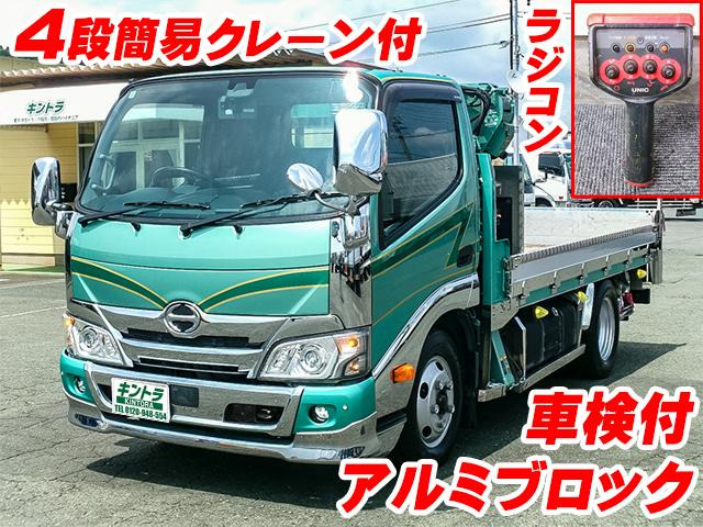 デュトロ