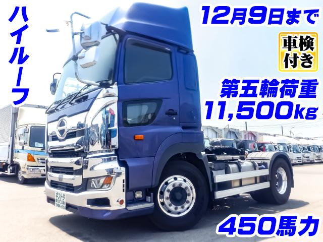プロフィアトレーラーヘッド