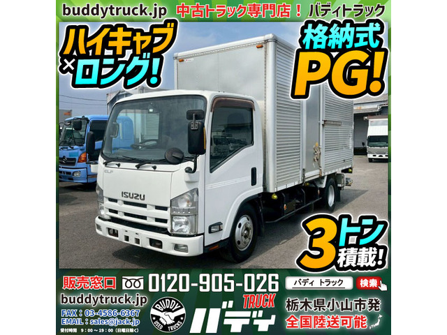 エルフアルミバン