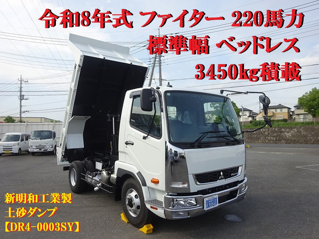 ファイターダンプ