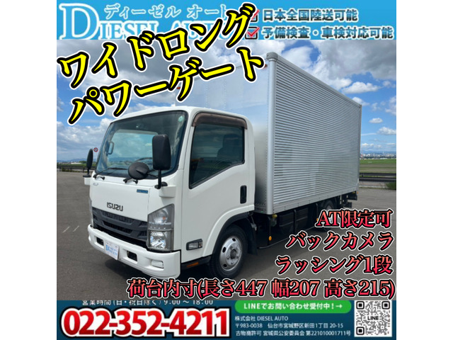 エルフハイブリッド