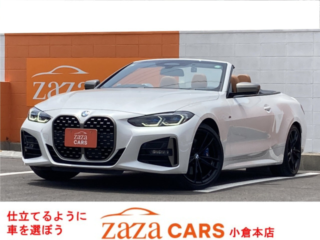 4シリーズカブリオレ420i Mスポーツ