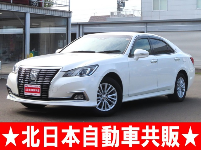 クラウン2.5 ロイヤルサルーン i-Four 4WD