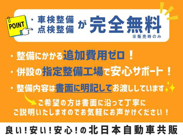 ダイハツ タント X SAIII 4WD 2年車検(付) スマアシ ナビ TV 103.0万円