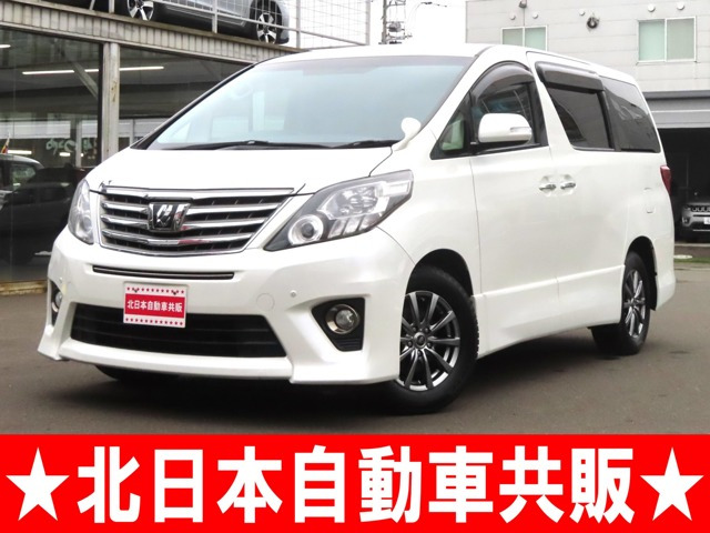 アルファード2.4 240S 4WD